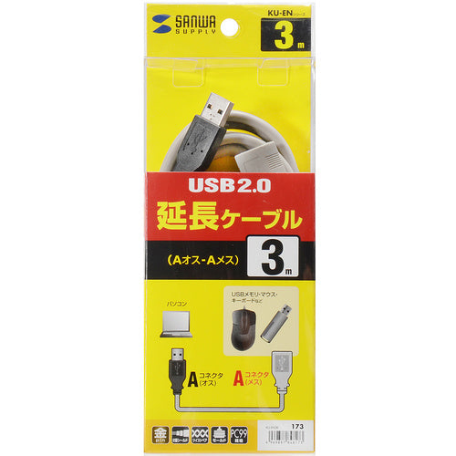 SANWA USB 연장 케이블 KU-EN3K 1개