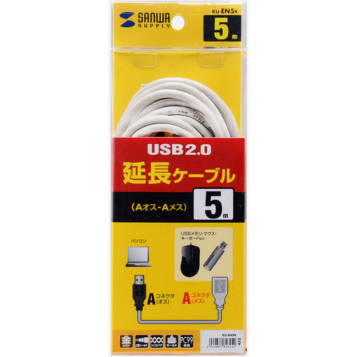 SANWA USB 연장 케이블 KU-EN5K 1개