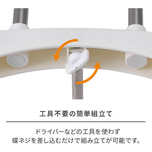 TENMA PORISHタオルスタンドPS−21 811000446 1 台