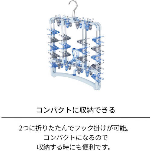 TENMA PORISH華麗な角ハンガー48 PL−03 811000389 1 個