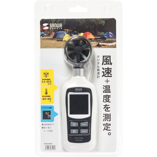 SANWA 디지털 풍속계 CHE-WD1 1개