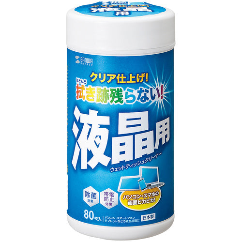 SANWA ウェットティッシュ(液晶用) CD-WT4K 1 S