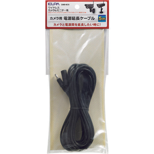 ELPA Wireless Camera Extension Cable 5m CMS-EC5 1 piece