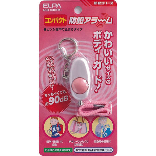 ELPA Compact Security Alarm AKB-100(PK) 1 piece