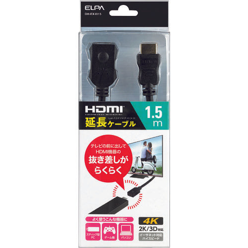 ELPA HDMI extension cable 1.5m DH-EX4015 1 piece