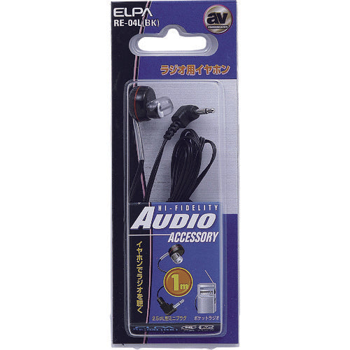 ELPA Radio Earphones Black 1M RE-04L(BK) 1 pc