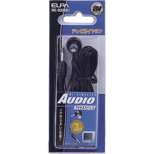ELPA TV Earphones Black 3M RE-03(BK) 1 piece