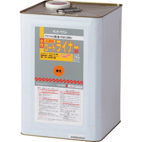 Sunday Paint Water-Based Road Liner Yellow 14K 266630 1 pc