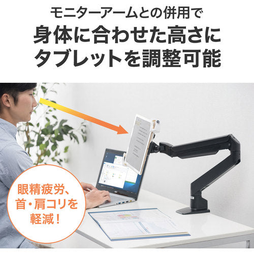 SANWA VESA Mounting Holder with Lock for iPad/Tablet CR-LATAB28 1 unit