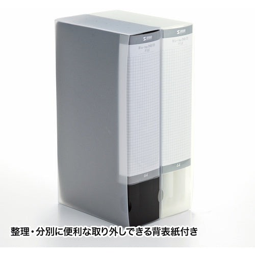 SANWA 블루레이 디스크 대응 파일 케이스(64장 수납・블랙) FCD-FLBD64BK 1개