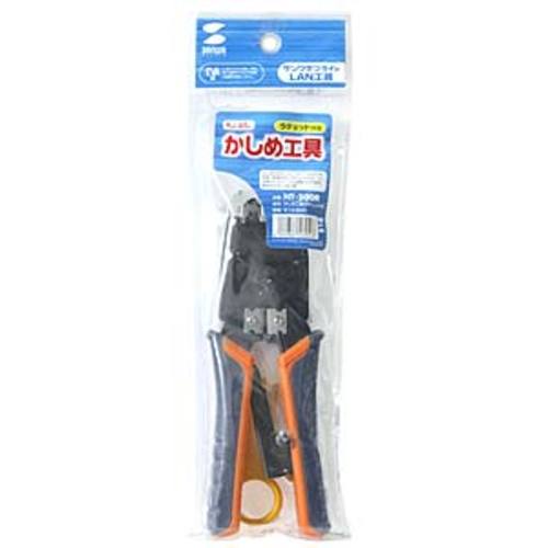 SANWA かしめ工具(ラチェット付き) HT-500R 1 個