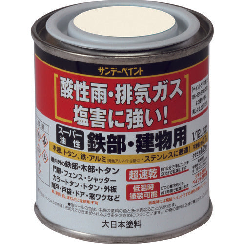 Sunday Paint Super Oil-Based Paint for Iron and Buildings, Ivory, 80m, 250554, 1 pc