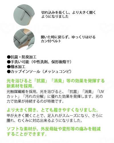 徳武産業ダブルマジックⅡ E ブラック 左L