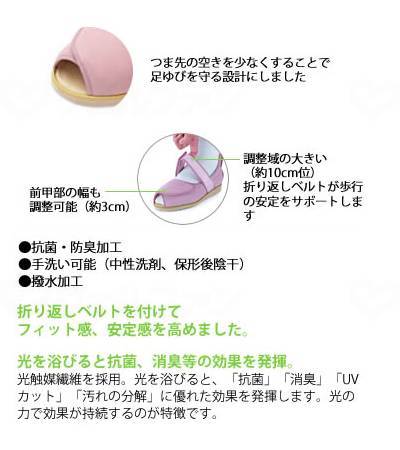 Tokutake Industry Open Magic II 7E M Gray Right S