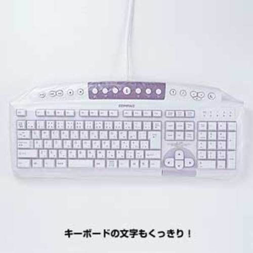 SANWA マルチキーボードカバー FA-MULTI 1 枚