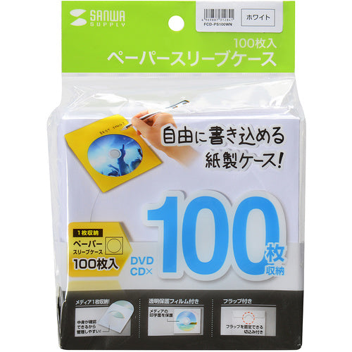 SANWA DVD·CD 페이퍼 슬리브 케이스 FCD-PS100WN 1 S