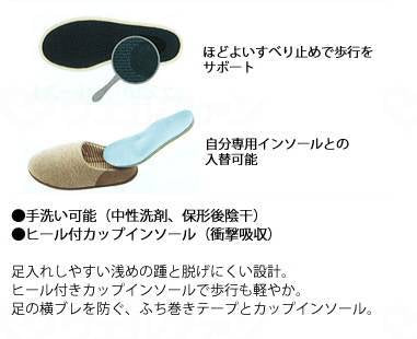 徳武産業チャルパー ブラウン M