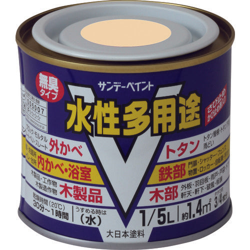 Sunday Paint Water-based Multi-purpose Black 200m 23K41 1 pc