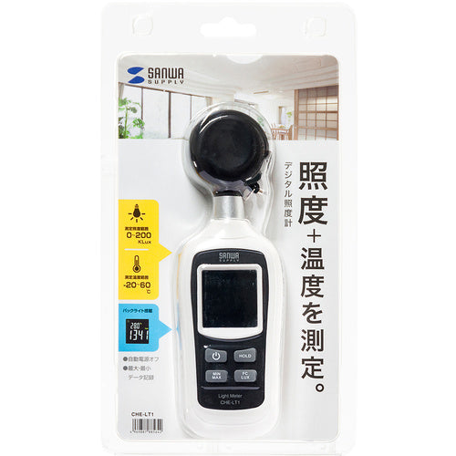 SANWA Digital Light Meter CHE-LT1 1 piece