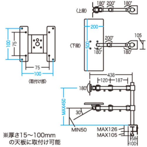 SANWA Dual System Arm (Keyboard Stand) CR-LA601 1 unit
