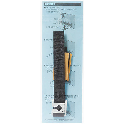 SANWA I/O 락 벨트(AC·DC 핀 잭 대응) CA-NB003 1개