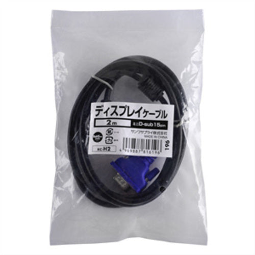 SANWA ディスプレイケーブル2m KC-H2 1 本