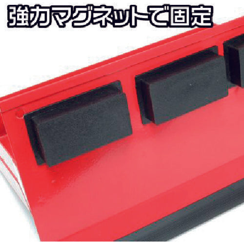 Astro Products Magnetic Side Tray 210mm 2003000001037 1 piece