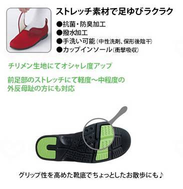 徳武産業ウィングストレッチ 黒 右LL