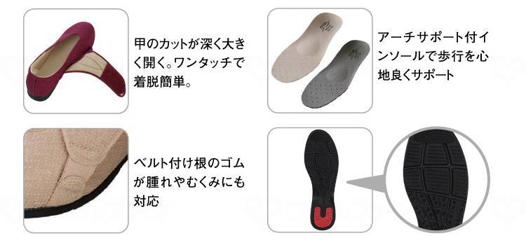 徳武産業さざなみ 黒 S