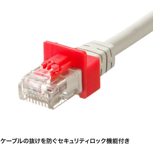 SANWA RJ-45 plug lock ADT-RJ45LOCK 1 S