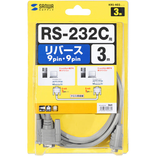 SANWA RS-232C cable KRS-403XF3K2 1 piece