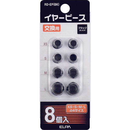 ELPA 交換用イヤーピース RD-EP(BK) 1 個
