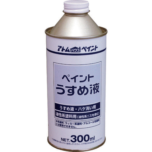アトムペイント ペイントうすめ液 300ML 00001-10659 1 缶