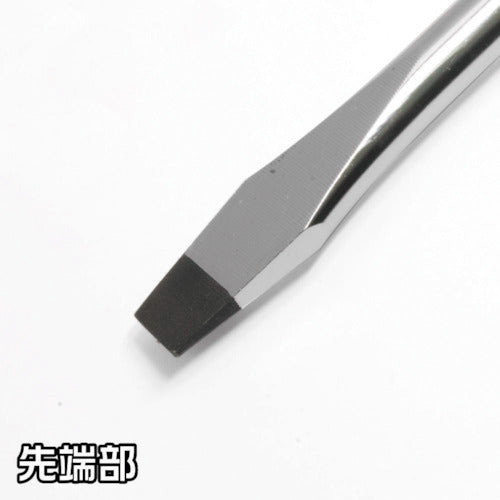 아스트로 프로덕츠 일자 드라이버 SL8×150mm 2002000027504 1개