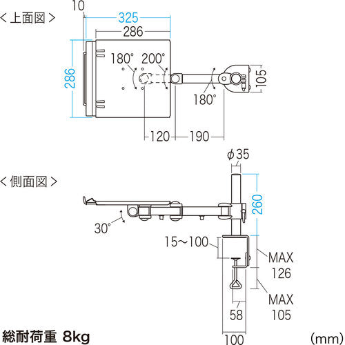 SANWA ノートPCアーム CR-LANPC1 1 台