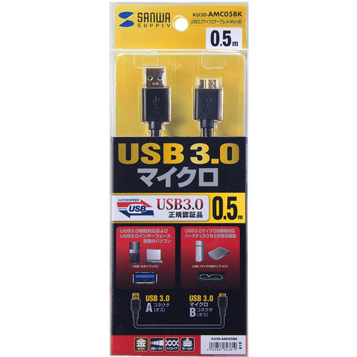 SANWA USB 3.0 마이크로 케이블(A-MicroB) 0.5m KU30-AMC05BK 1개