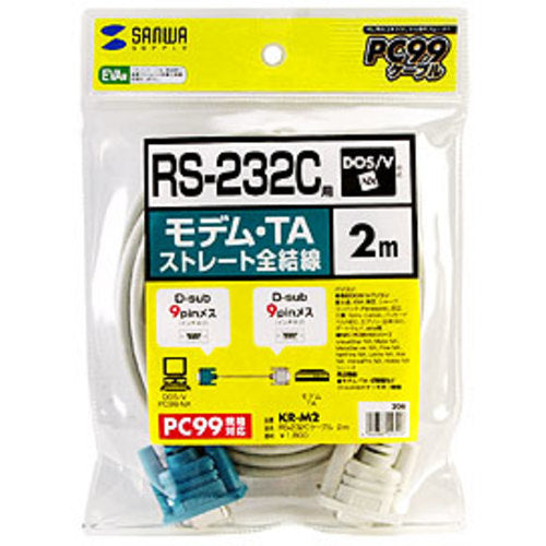 SANWA RS−232Cケーブル(モデム・TA用・2m) KR-M2 1 本
