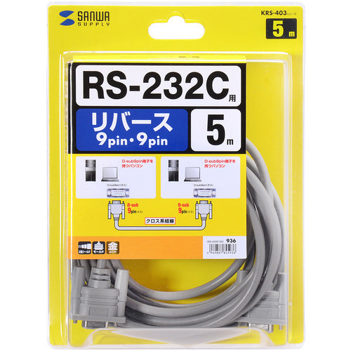 SANWA RS-232C 케이블 KRS-403XF-5K2 1개