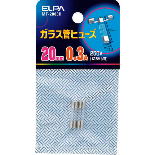 ELPA 유리관 퓨즈 20MM 0.3A 2개입 MF-2003H 1봉