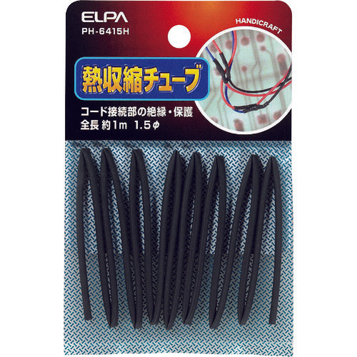 ELPA shrink tube φ1.5mm black PH-6415H 1 piece