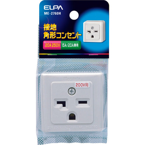 ELPA Grounded Square Outlet ME-2760H 1 pc