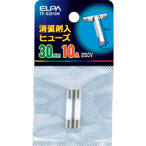 ELPA Arc-extinguishing fuse 10A 2 pieces TF-S2010H 1 bag