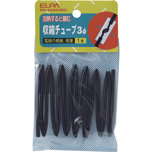 ELPA shrink tube 3Φ black PH-643H(BK) 1 piece