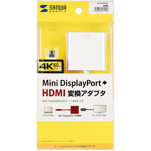 SANWA ミニDisplayPort−HDMI変換アダプタ AD-MDPPHD01 1 個