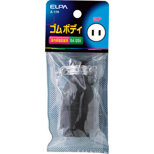 ELPA Rubber Body 2P15A A-17H 1 piece