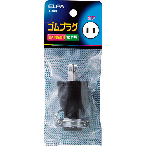 ELPA Rubber Plug 2P15A A-16H 1 piece