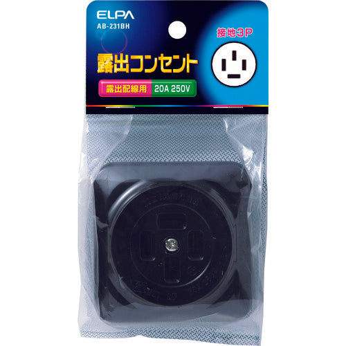 ELPA exposed outlet grounded 3P20A AB-231BH 1 piece