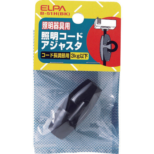 ELPA Lighting Cord Adjuster Black B-51H(BK) 1 pc
