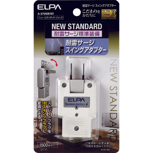 ELPA 내뢰 스윙 어댑터 탭 화이트 A-370SB(W) 1개