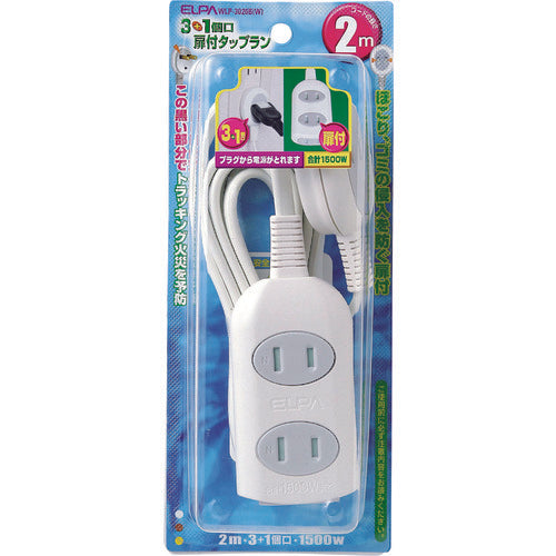 ELPA 扉付タップラン3P+1P 2M WLP-3020B(W) 1 個